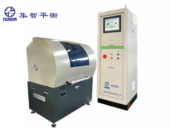 航空高速轉(zhuǎn)子動平衡機（HK1BU）
